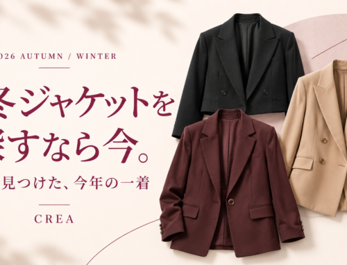 秋冬ジャケットを探すなら今。天神のショップで見つけた、今年の一着